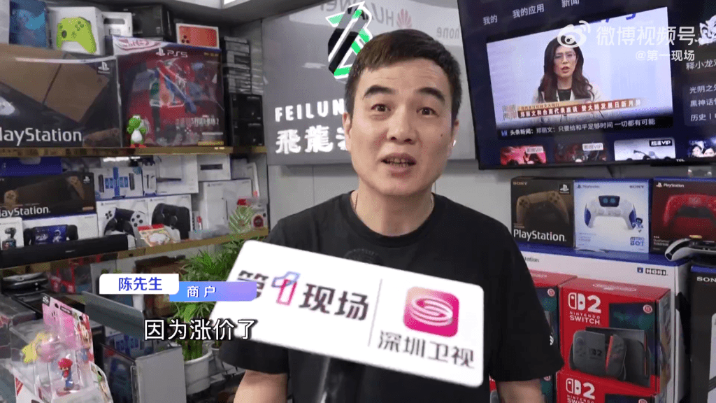 據《第一現場》,華強北商家表示近期關於二手PS5的諮詢量確實有所上升。 據《第一現場》,華強北商家表示近期關於二手PS5的諮詢量確實有所上升。