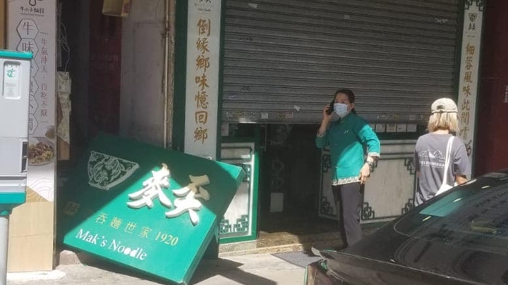 麥奀佐敦白加士街店塌招牌。網上圖片