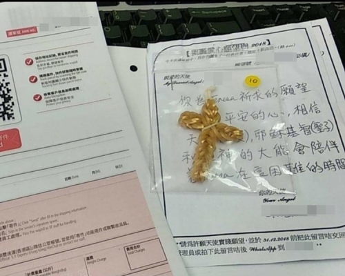 教友寄十字架到澳門遭順豐拒寄。網上圖片