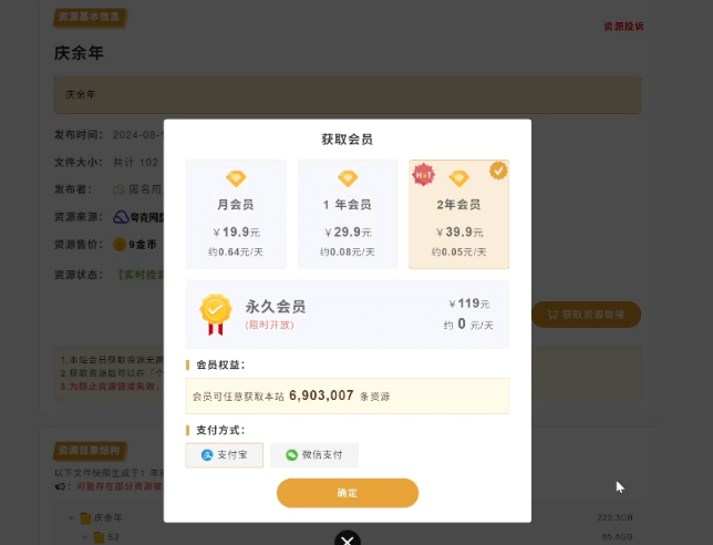 上海男自建網站賣盜版影片牟利。上海嘉定 上海男自建網站賣盜版影片牟利。上海嘉定