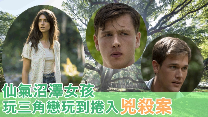 电影将于9月15日上映。