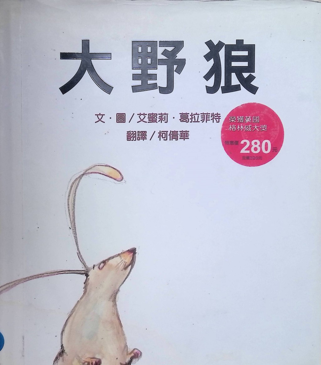 (圖片來源:受訪者提供) (圖片來源:受訪者提供)