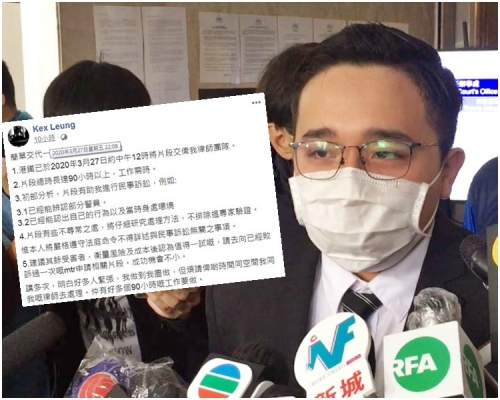 梁耀霆早前透過律師入稟要求港鐵披露片段。資料圖片(小圖為網上截圖)