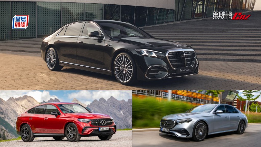 平治香港Mercedes-Benz HK今午(4月24日)宣佈，將會推出四款插電式混能PHEV新車，型號包括S-Class、GLC、GLC Coupé及E-Class。