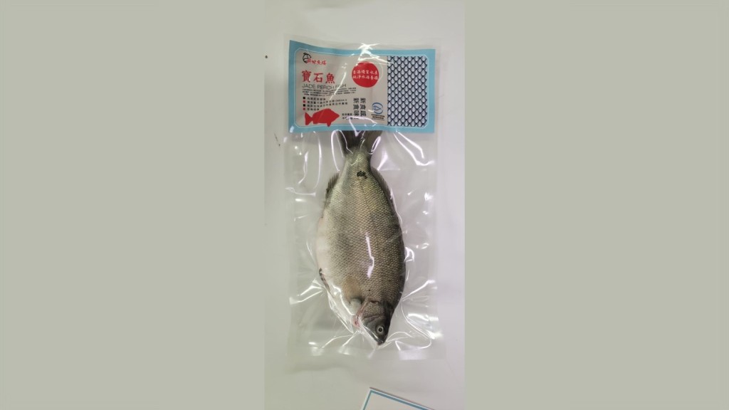 錦田魚場預先包裝寶石魚含獸藥 食安中心指令下架。網圖