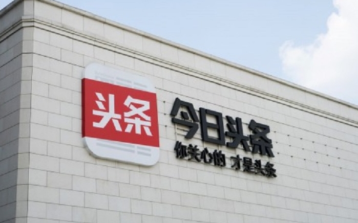 網媒涉詆毀烈士遭責令整改。 