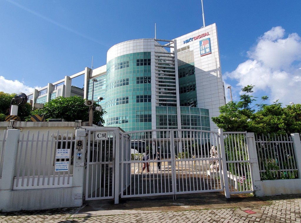 外交部駐港特派員公署指,《蘋果日報》長期披著媒體外衣,從事禍國亂港的違法行為。資料圖片