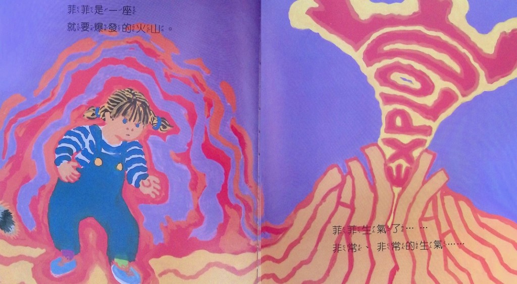 （圖片來源：受訪者提供）