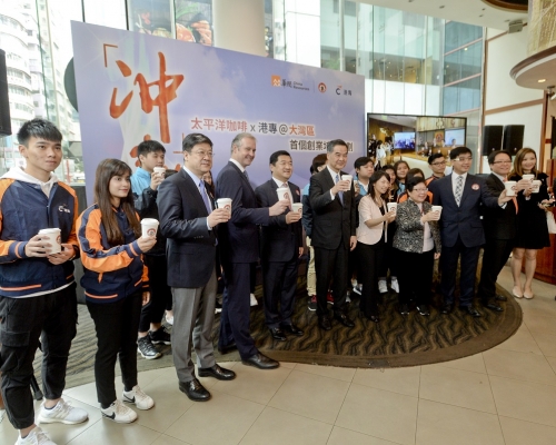 「太平洋咖啡」與港專聯合推動大灣區創業培訓計劃。