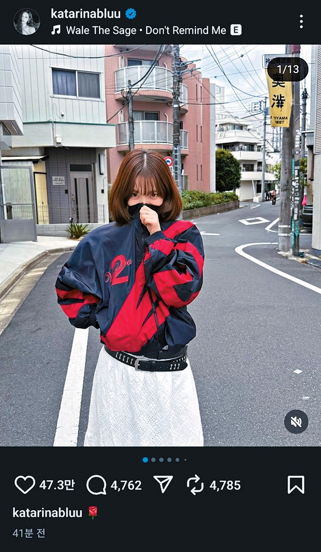 Karina大晒穿上印有紅「2」字樣外套的遊日照，被指暗撐2號總統候選人金文洙。