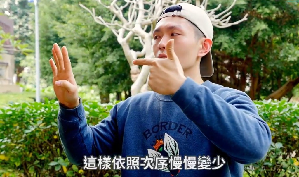 Step 4 ：左手做手槍手勢，右手比數字4。雙手向右邊移動，眼睛飄向數字的位置，頭及身體不能動。（