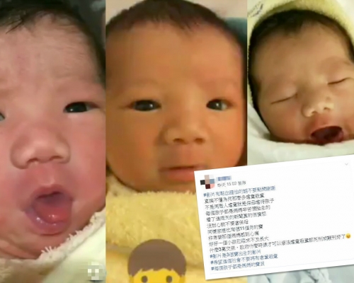 有媽媽分享自己剖腹生下三個孩子的紀錄影片,藉此去表達「每個孩子都是媽媽辛苦懷胎生的」。 FB圖片/影片截圖