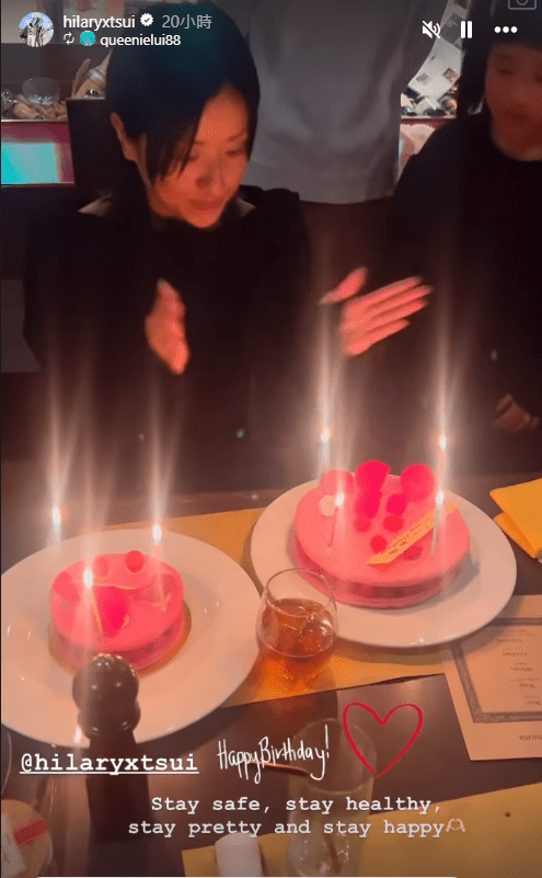 另一条影片则看到徐濠萦面前有同款一大一小的粉红蛋糕。