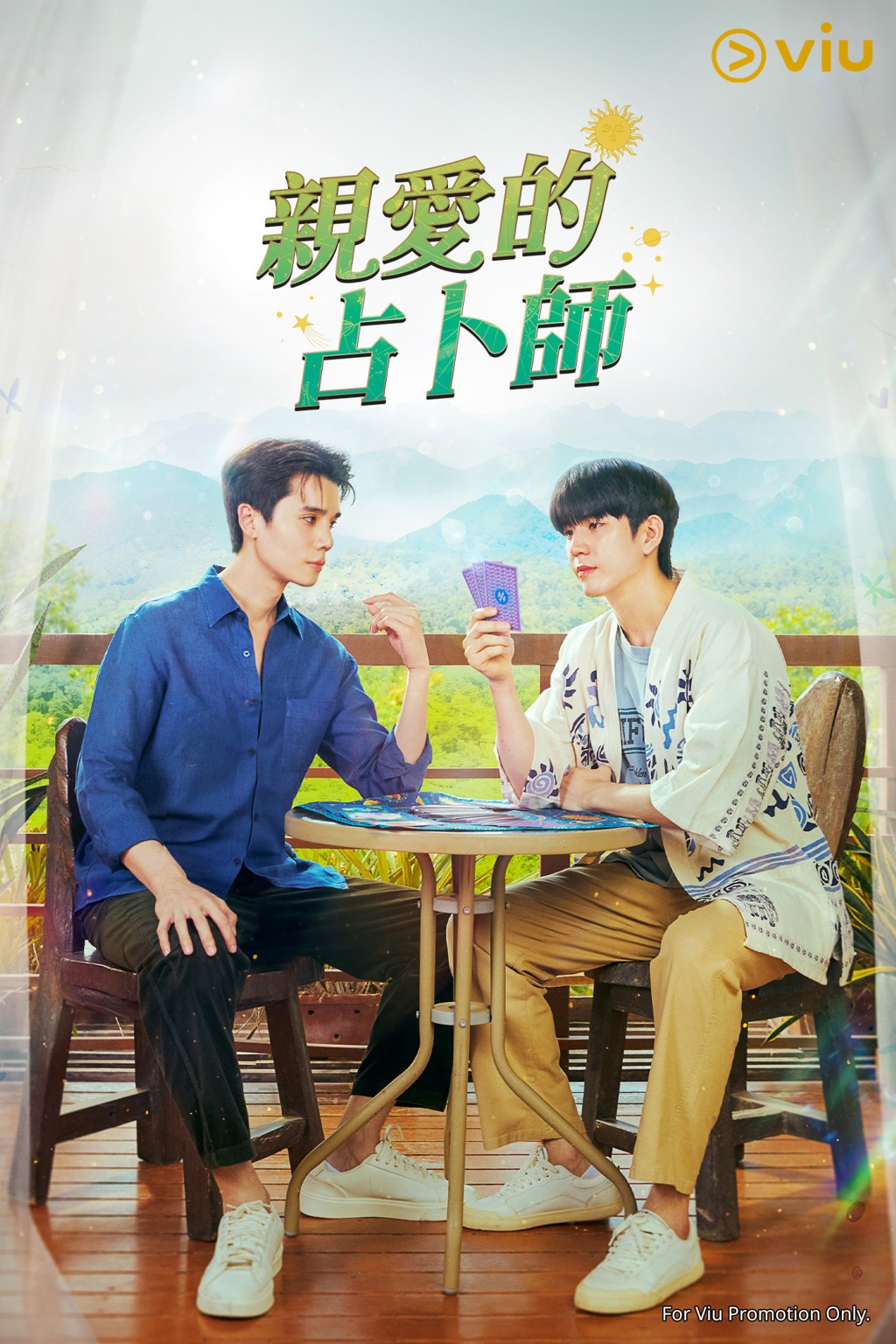 BL泰劇《親愛的占卜師》 BL泰劇《親愛的占卜師》