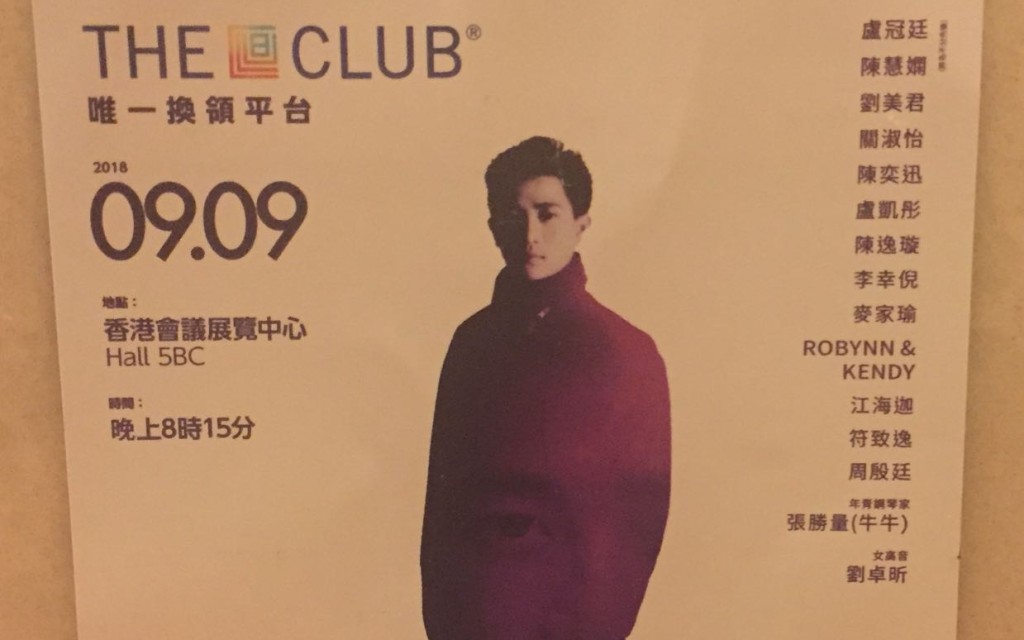 今年是陈百强60岁冥寿。