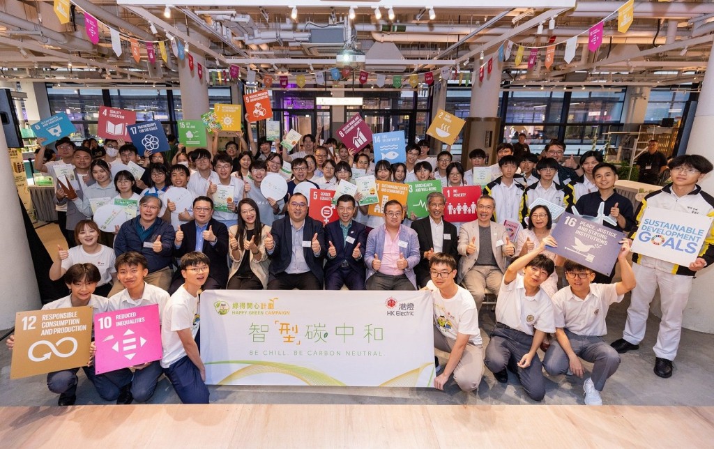 「綠色能源夢成真」比賽今屆共收到41份申請。