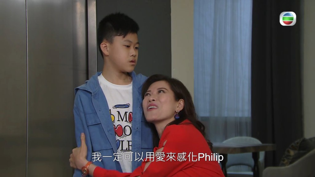 Philip仔由昔日的小朋友，暴风成为一个少年，讲大话呃妈妈。