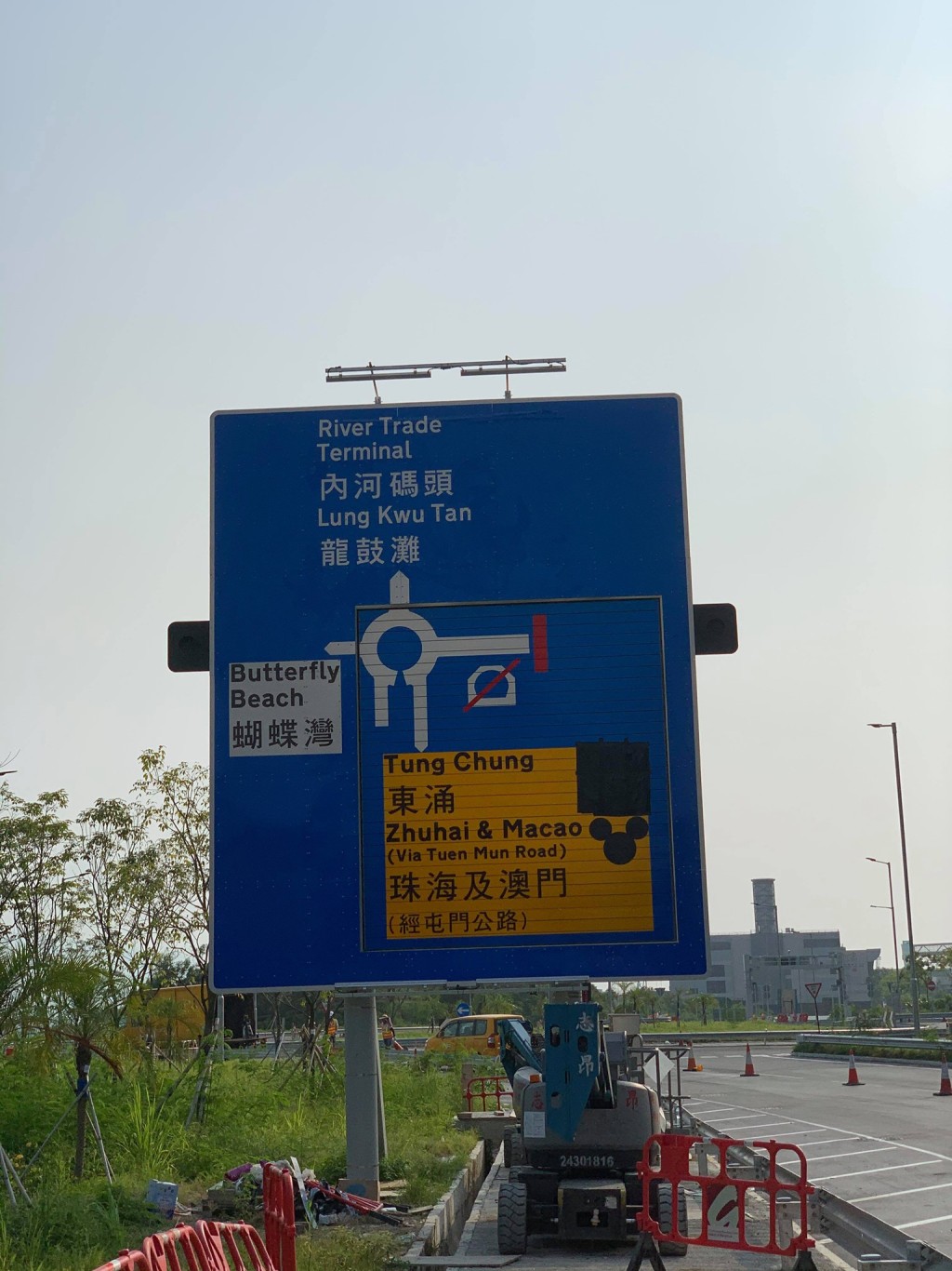 路牌上的「墜機標誌」已被暫時遮蓋。「道路硏究社」FB圖片