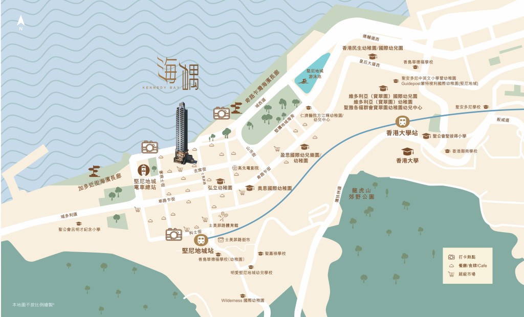 由項目步行約3分鐘即可達港鐵堅尼地城站。