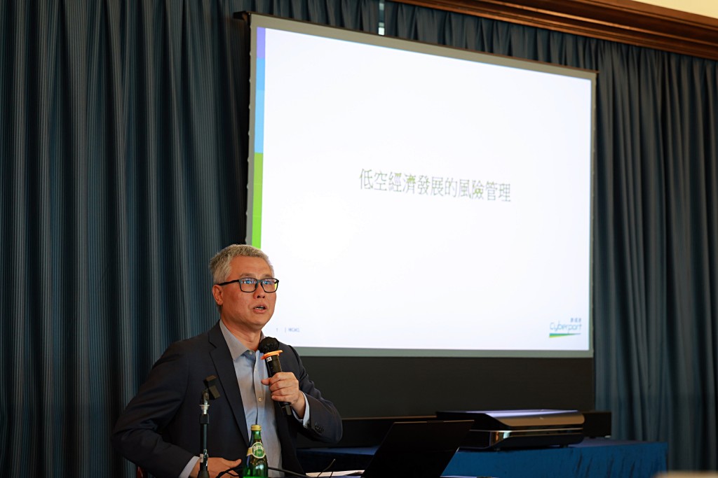 鄭松岩博士分析低空經濟發展的風險管控關鍵要素。 鄭松岩博士分析低空經濟發展的風險管控關鍵要素。