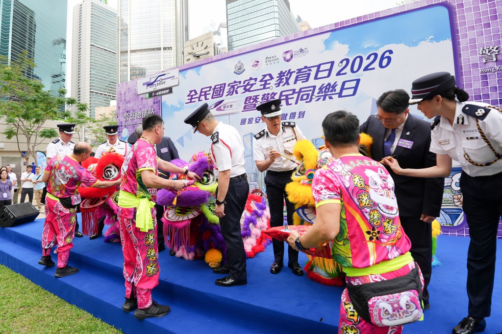 「全民國家安全教育日2026暨警民同樂日」。