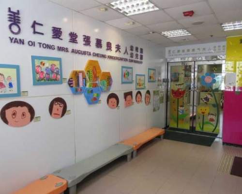 仁愛堂張慕良夫人幼稚園暨幼兒園納入強檢。仁愛堂網頁