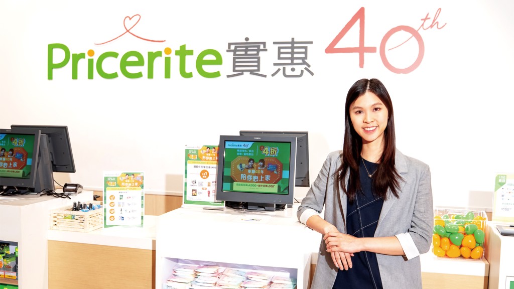 實惠集團行政總裁關亦婷表示，Pricerite實惠一直堅持以高性價比與品質贏得顧客信任。