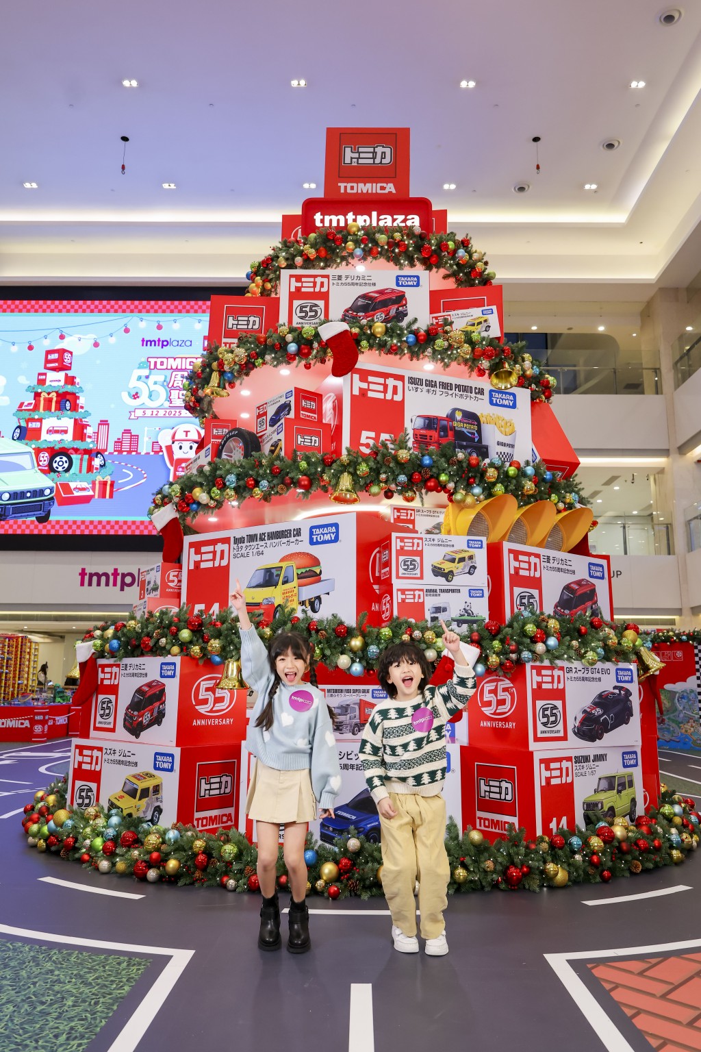 （圖片來源：屯門市廣場）