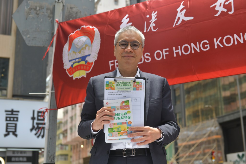 管浩鳴出席香港友好協進會舉行「完善地區治理建議方案」街站活動。陳極彰攝