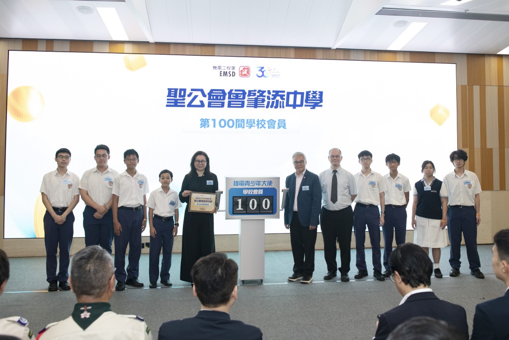 機電工程署署長潘國英嘉許「機電青少年大使」計劃第一百間學校會員,標誌計劃由個人參與進一步發展為長期校園合作網絡。 機電工程署署長潘國英嘉許「機電青少年大使」計劃第一百間學校會員,標誌計劃由個人參與進一步發展為長期校園合作網絡。