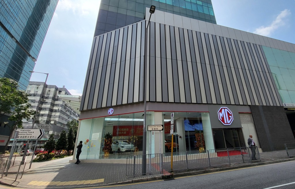 MG電動車新店位於九龍灣宏光道億京中心地下4號鋪