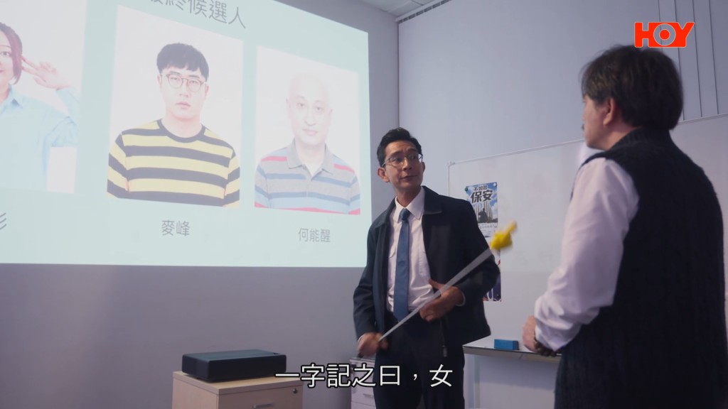 《你的保安李寶安》昨晚（27日）首播，收視報捷。