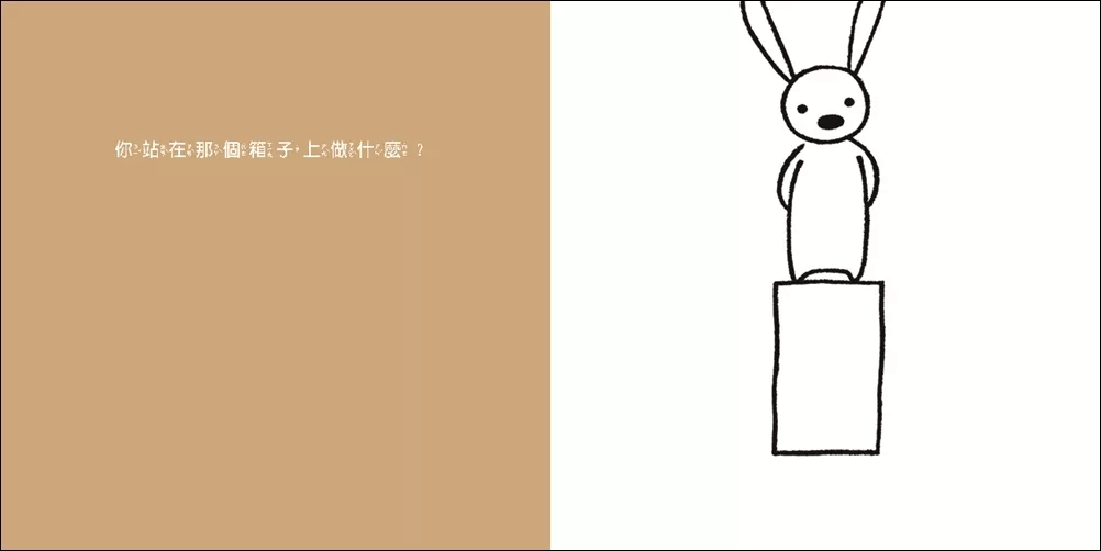 (圖片來源:受訪者提供) (圖片來源:受訪者提供)