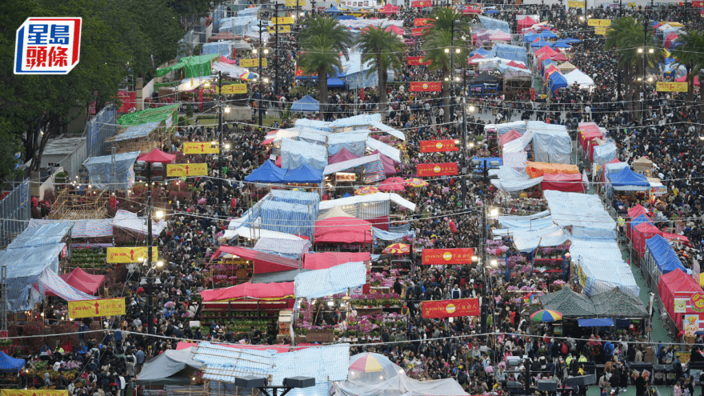 15個年宵市場一連七日共錄200萬人次到訪 年三十高峰日維園單日逾20萬進出