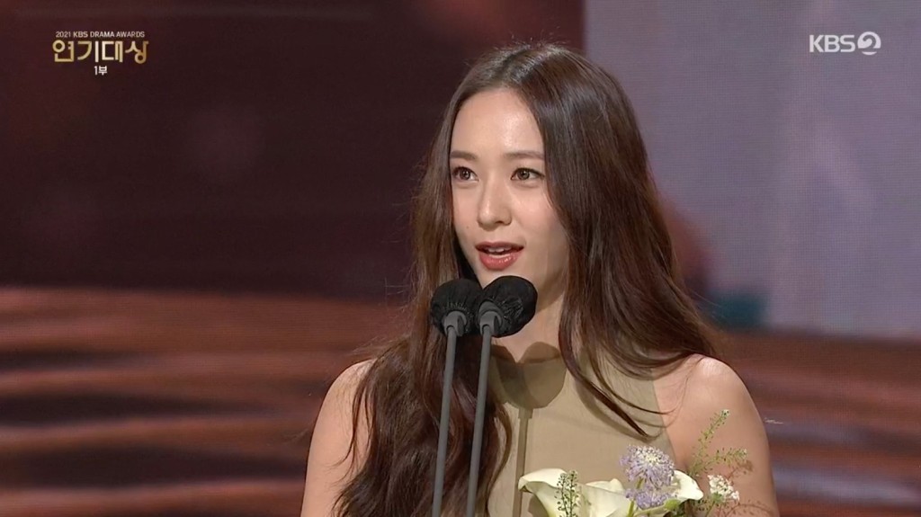 Krystal獲頒女子新人獎。