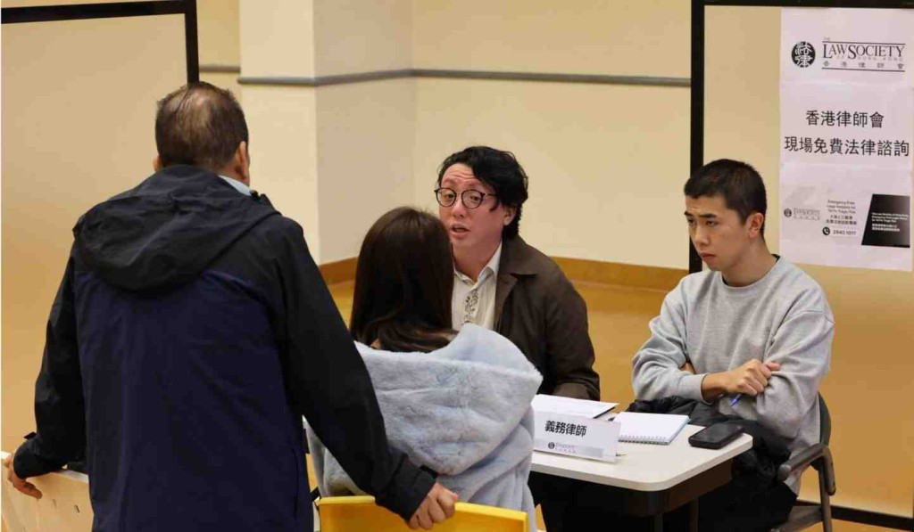 香港律師會為有需要的居民提供協助。香港律師會圖片