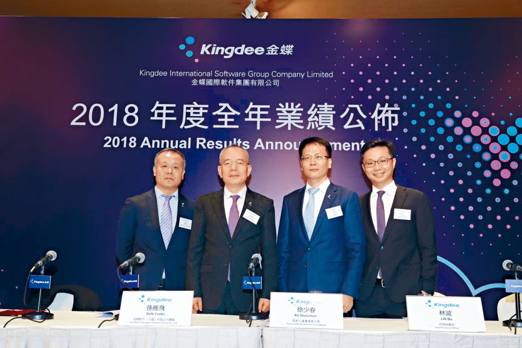 金蝶国际主席徐少春称，今次是他10年来首次减持股份，减持行动亦无违反上市规则，承诺未来1年不再减持。