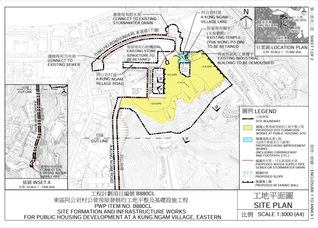东区阿公岩村公营房屋发展的工地平整及基础设施工程工地平面图。立法会文件截图