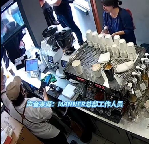 上海Manner Coffee女店員情緒失控，將咖啡粉潑向客人面上。