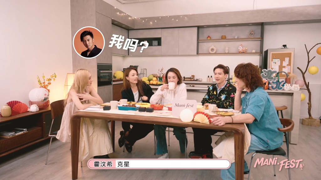 Mani最終笑著承認,謝霆鋒就是她的「剋星」。(影片截圖:《Manifest》) Mani最終笑著承認,謝霆鋒就是她的「剋星」。(影片截圖:《Manifest》)