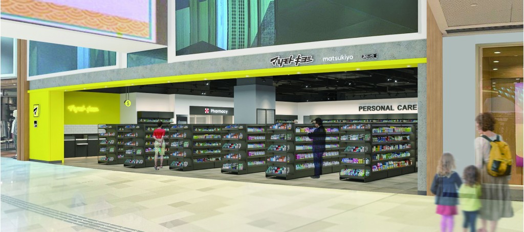 「松本清」又有新店開張，星期四（3月26日） 進駐屯門核心地段 V city。