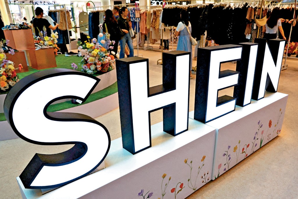 市傳SHEIN最快下周一向港交所提交保密上市申請。