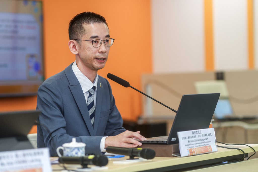 助理個人資料私隱專員（合規、環球事務及研究）陳仲文。