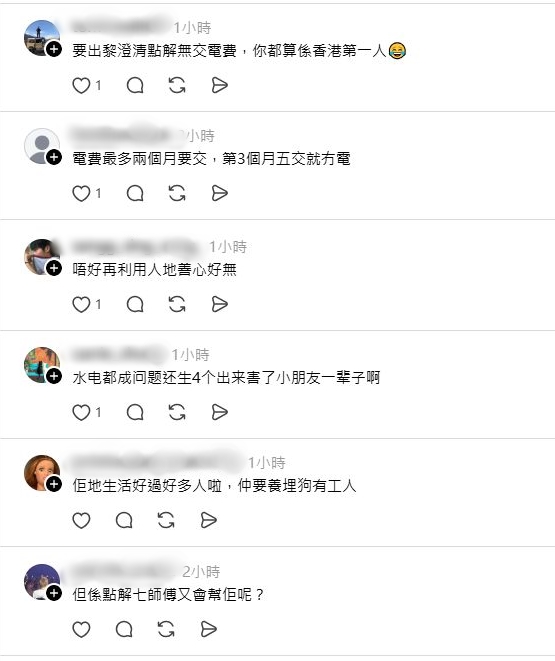 張致恒