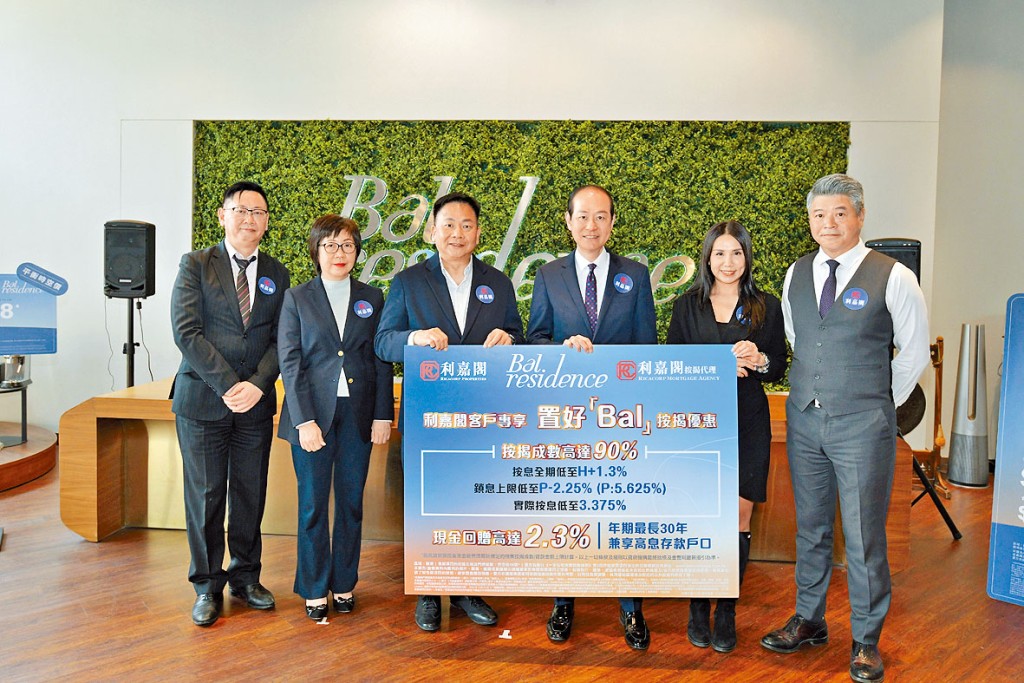 麗新發展潘銳民（左三）表示，項目客源以區內分支家庭為主，投資客約佔10%。