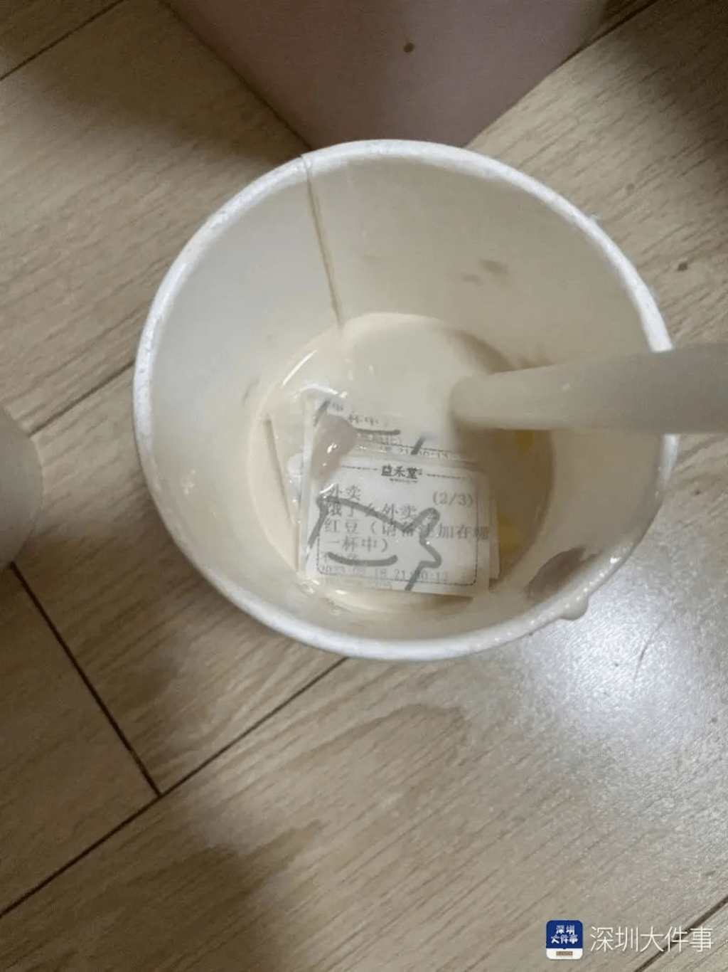 網民稱喝奶茶喝到一半發現杯底有標籤貼紙。