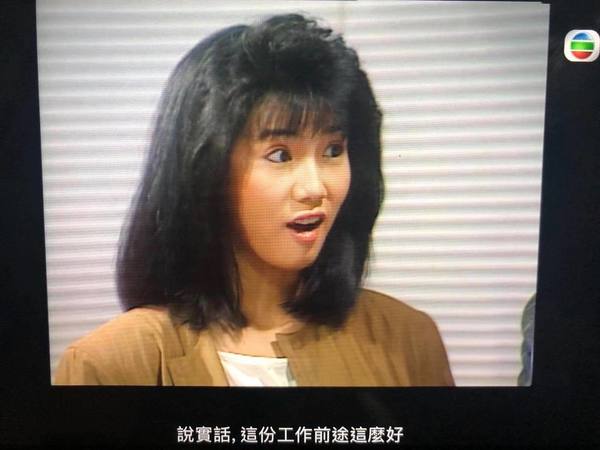 关秀媚在《斗气一族》饰演刘丹的秘书。