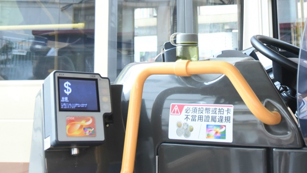 林世雄指市民過去四年用於交通費的支付方式,超過9成市民以八達通作支付,其次為現金支付,以二維碼支付的電子支付只有約1%。資料圖片