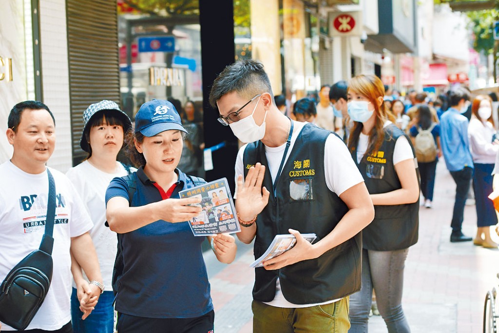 海關巡查旅遊區店鋪，並向市民派發宣傳單張。