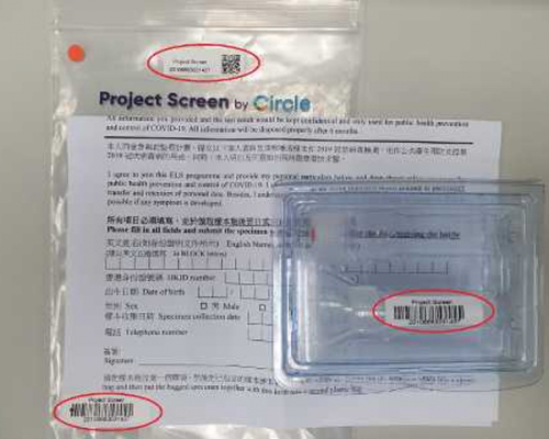 何婉霞說，昨日在藍田普通科門診有樣本瓶條碼調亂，其中有50個樣本樽懷疑條碼有問題。 資料圖片
